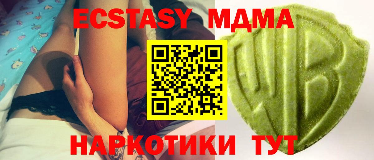 darknet Telegram  ЭКСТАЗИ 99%  Вход с VPN  ЭКСТАЗИ  Ecstasy VHQ  Советская Гавань 