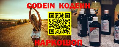 скорость Обь