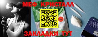 соль ск Нягань
