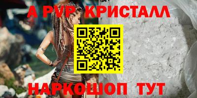 соль ск Нягань