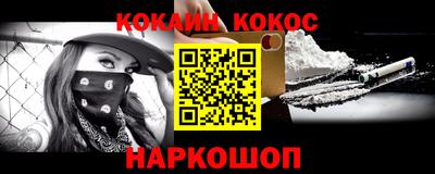 скорость Обь