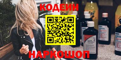 метадон Обнинск