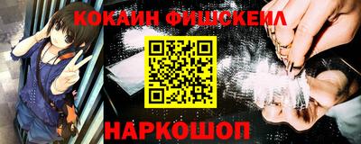 скорость Обь