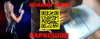 скорость Обь