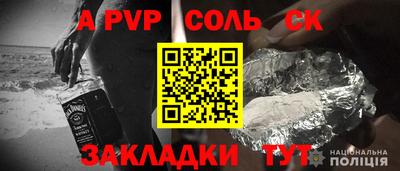 соль ск Нягань