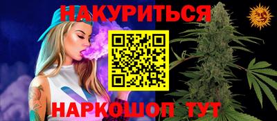 метадон Обнинск