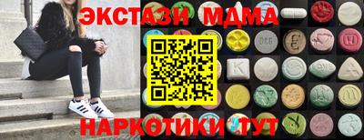 метадон Обнинск