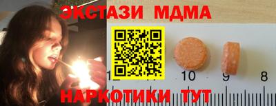 соль ск Нягань