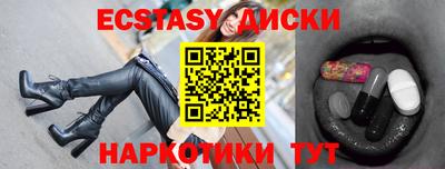 соль ск Нягань