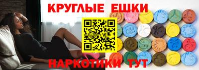 метадон Обнинск