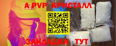 скорость Обь