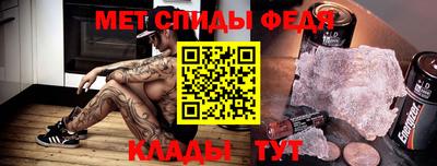 метадон Обнинск