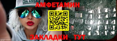 соль ск Нягань