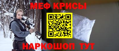метадон Обнинск