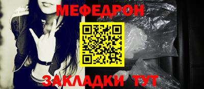 соль ск Нягань