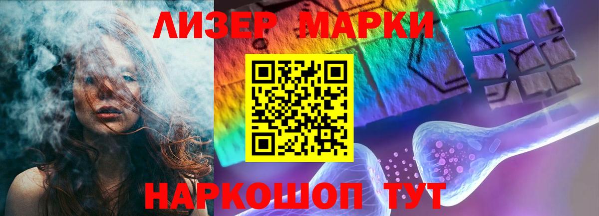 Советская Гавань  Лсд 25 экстази ecstasy  Вход с VPN 