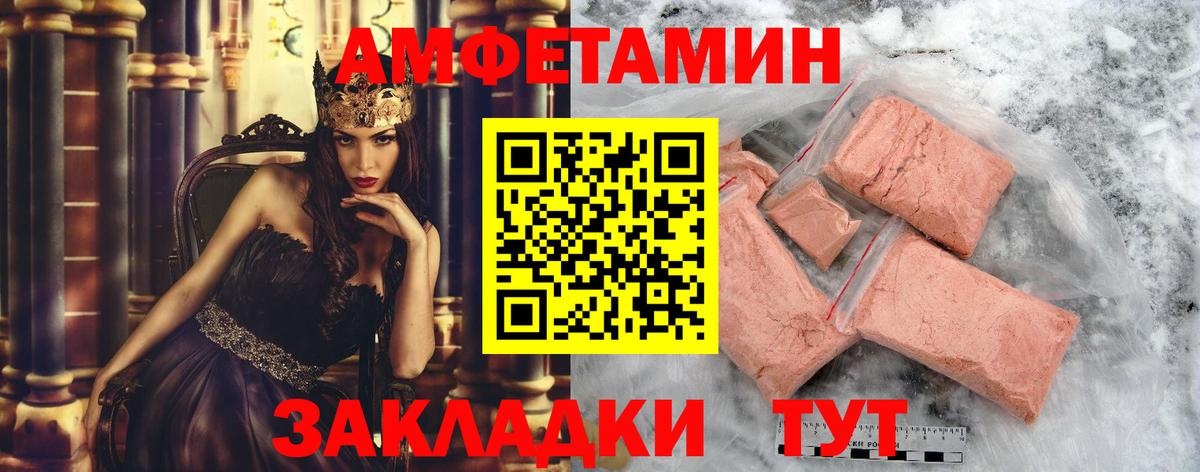 Советская Гавань  Первитин пудра  Вход с VPN  Первитин пудра 