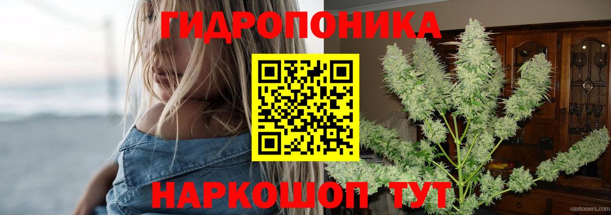 МАРИХУАНА SATIVA & INDICA  МАРИХУАНА планчик  Вход с VPN  Советская Гавань 