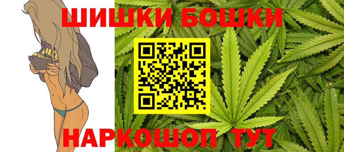 Амфетамин Советская Гавань